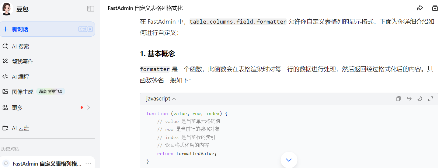 Snipaste_2025-05-07_22-18-37