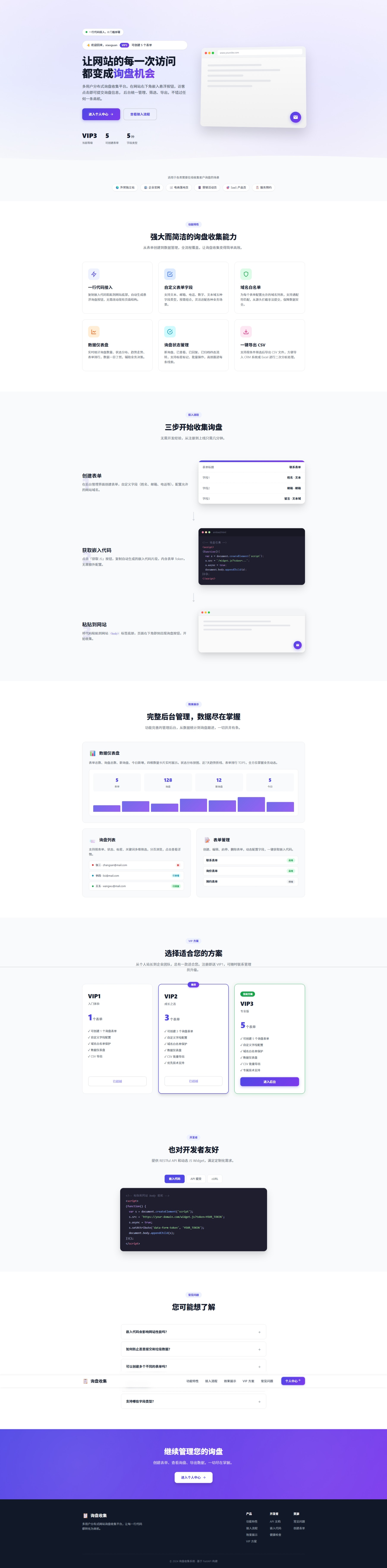 屏幕截图_13-7-2026_231_xunpan.haocp.cn